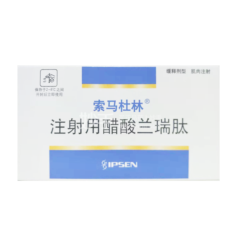索马杜林（注射用醋酸兰瑞肽） 图 2